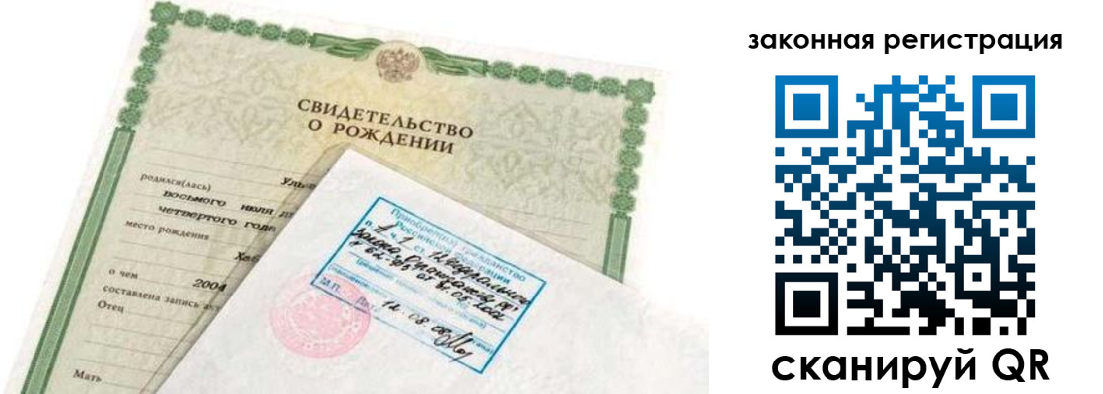 пропишу в квартире в Краснокаменске